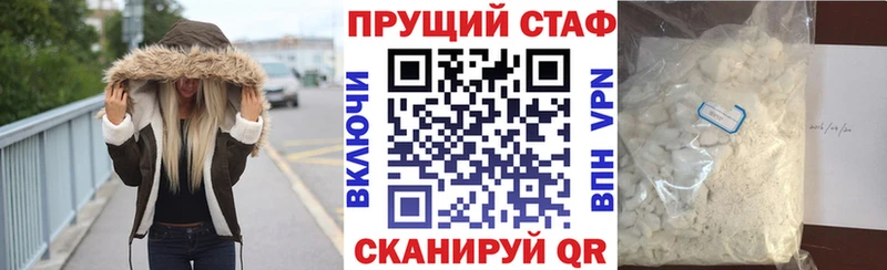 Купить наркотики Боровск КОКАИН  Каннабис  Меф мяу мяу  АМФ  ГЕРОИН  Гашиш 