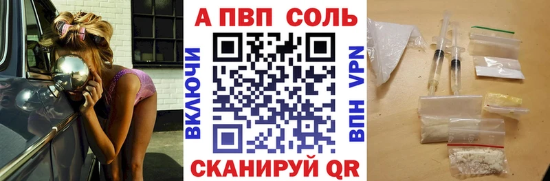 что такое наркотик  Боровск  блэк спрут рабочий сайт  А ПВП СК 