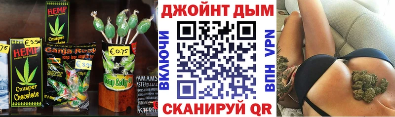 где найти наркотики Боровск Еда ТГК марихуана