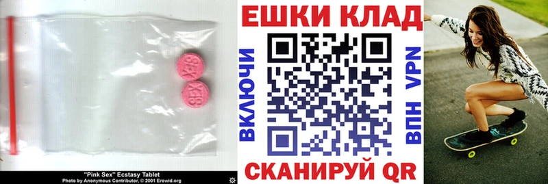 Ecstasy DUBAI  Боровск 