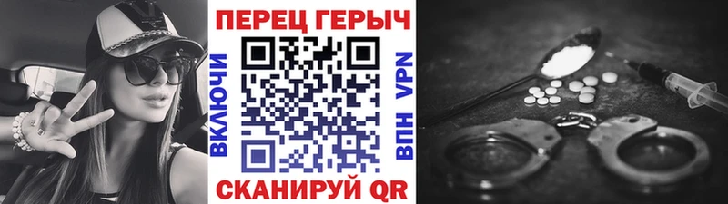 Героин гречка  Боровск 