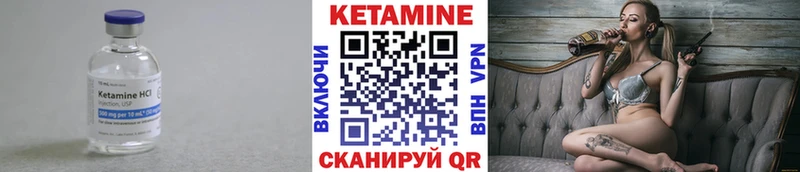 КЕТАМИН ketamine blacksprut маркетплейс Боровск