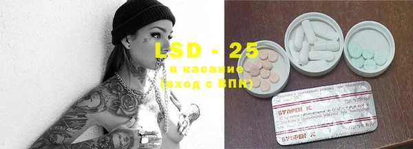 экстази Алзамай