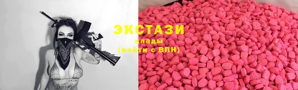 экстази Алзамай