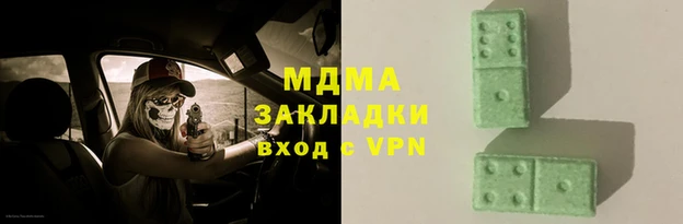 экстази Алзамай