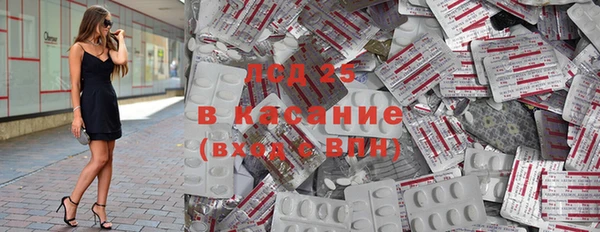 экстази Алзамай
