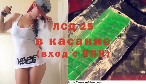 прущий лед Алексеевка