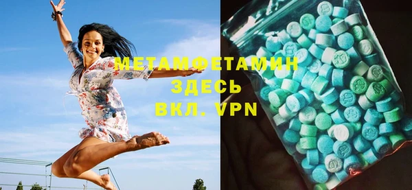 MDMA Саяногорск