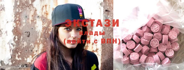 экстази Алзамай