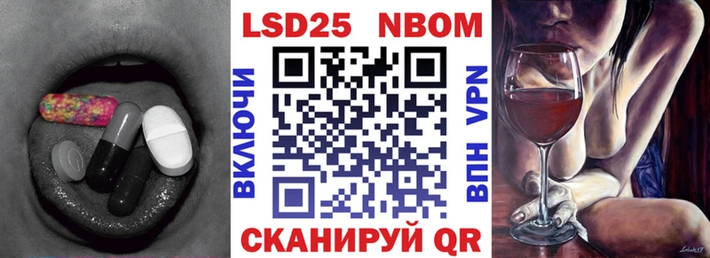 Лсд 25 экстази кислота  Боровск 