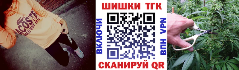 Бошки Шишки сатива Боровск